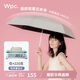 Wpc.遮陽傘太陽傘日本防紫外線折疊晴雨兩用傘超輕小巧便攜黑膠防曬傘