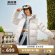波司登反季羽絨服女90絨面包服寬松短款保暖加厚外套B250245112XS