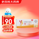 [優(yōu)思明]屈螺酮炔雌醇片 0.03mg:3mg*21片 1盒裝 0.03mg:3mg*21片