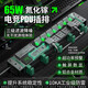 德木PDU插座桌面電競插排65W快充氮化鎵桌搭分控插線板濾波接線板 聯(lián)系客服定制 基礎(chǔ)版