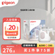 貝親（Pigeon）恒溫壺嬰兒調(diào)奶器 恒溫壺 1.2L
