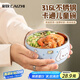 彩致（CAIZHI）316L不銹鋼碗防摔兒童飯碗卡通雙層加厚隔熱碗藍(lán)色12cmCZ6961