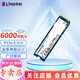 金士頓 SSD固態(tài)硬盤 NV3  NVMe協(xié)議PCIE4.0 固態(tài)硬盤 讀寫速度6000M/秒 1T NV3+螺絲刀