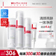薇諾娜（WINONA）凈痘系列護(hù)膚品套裝 潔面水乳精華祛痘保濕舒緩控油男女士禮物 凈痘潔水霜+清痘精華