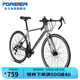 永久700C彎把公路自行車27變速男女式成人學(xué)生兒童城市車 騎士灰