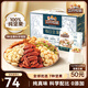 三只松鼠每日堅果純堅果750g 堅果零食禮盒開心果核桃腰果 團購送禮