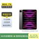 Apple 蘋果平板電腦 iPad Pro 11英寸 2022款 M2芯片  二手蘋果平板 灰色 128G WiFi