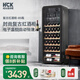 哈士奇HCK冷柜酒柜212升超薄家用恒溫紅酒柜茶葉保濕柜嵌入式客廳紅葡萄酒冷藏柜sc208r冷柜 薄酒柜丨星空黑 | 85瓶 212L