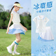 優(yōu)優(yōu)1點(diǎn)（Yoyo one）女童羽毛球套裝速干運(yùn)動服兒童冰絲涼感短袖大童百褶裙子網(wǎng)球訓(xùn)練 6125白藍(lán)+19027白色 130 130cm
