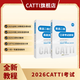 新版 26年備考CATTI英語二級口譯考試教程+真題及模擬題 2級口譯備考全新教程 全國翻譯專業(yè)資格考試