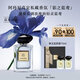 阿瑪尼影之藍(lán)鳶50ml 男女中性清新香水禮盒 禮盒紀(jì)念日生日禮物女