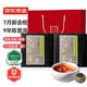 京東京造 宮廷小青柑250g7月陳皮9年熟普普洱茶禮盒自己喝自營(yíng)茶葉