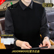 JASONWOOD官方正品高端品牌針織衫男裝秋裝假兩件打底衫商務(wù)男士毛衣 高檔黑色【現(xiàn)貨速發(fā)】 XL 【建議體重130-150斤】