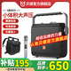 貝德音響風(fēng)華BD-H0567廣場(chǎng)舞音響K歌手提便攜式戶(hù)外演出移動(dòng)無(wú)線(xiàn)藍牙小型音箱帶無(wú)線(xiàn)話(huà)筒 0567【5吋+單美聲話(huà)筒】