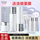 歐詩漫（OSM）珍白因美白淡斑水乳套裝護膚品禮盒雙源透白化妝品生日禮物 禮盒【水+乳+霜+精華】