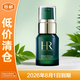 赫蓮娜（HR）悅活強韌青春精華露綠寶瓶10ml 【臨期清倉】
