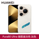 華為原裝Pura80 Pro手機殼微泵液冷殼Pura80 Ultra散熱保護殼Pro+保護套商務(wù)輕奢后殼原廠(chǎng) Pura80 Ultra 微泵液冷殼【灰色】
