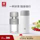 雙立人（ZWILLING）保溫杯水杯杯子大容量泡茶杯商務(wù)杯男士女士禮物茶濾杯 玻璃杯+白色 310ml