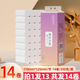 織夢(mèng)卷紙本色木漿單提無(wú)芯衛(wèi)生紙卷筒紙手紙廁紙批發(fā)實(shí)惠裝擦手紙巾 5層 30節(jié)*1卷 (拍1贈(zèng)13 共發(fā)14卷)