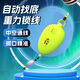 小仙郎浮漂醒目自動(dòng)找底野釣套裝大物黑坑鯽魚魚漂高靈敏加粗淺水 5.4米3.0#【自動(dòng)找底+重力鎖線】 漂+線組