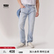 Levi's李維斯冰酷系列男士502錐形美式復(fù)古簡(jiǎn)約修身藍(lán)色牛仔褲 淺藍(lán)色 34 (32)