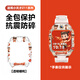 童語(yǔ)適用小天才電話(huà)手表Z11硅膠保護殼套Z11哪吒定制版卡通印花保護殼高清鋼化膜 Z11/Z11少年版哪咤保護殼 單獨保護殼