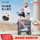 Airwheel愛爾威 智能電動行李箱 男女親子代步旅行箱可坐人騎行拉桿箱 SE3T 黑色 豪華版 24寸