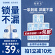 她研社深藏blue衛(wèi)生巾套裝日/夜組合290mm*30片超薄透氣姨媽巾京東自營