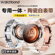 watchbond適用華為手表Watch5表帶女款42mm專(zhuān)用鋅合金陶瓷表帶智能高級感watch5女士生款18mm晨曦金表鏈腕帶 Watch5 42專(zhuān)用款三珠+鋅合金-銀鑲白 適用華為Watch5（4