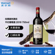 拉圖嘉利酒莊（ChateauLaTourCarnet）進(jìn)口紅酒 2019 干紅葡萄酒 正牌 750ml 送禮聚會