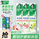 好來（DARLIE）黑人牙膏新超白初萃茶倍健果味牙膏黃牙垢煙漬含氟清新口氣 初萃茶160*3（白桃*2+青提）