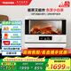 東芝（TOSHIBA）【國家補貼】蒸烤箱一體機東芝小白茶E200家用蒸烤炸一體烤箱空氣炸ER-E200A純白20L