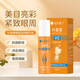 拾妳葉黃素眼部精華油緊致抗皺眼油抗衰老眼霜淡化細紋去黑眼圈消眼袋 【2支裝】熬夜必備 到手2支