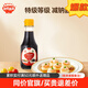 秋田滿滿特級(jí)有機(jī)醬油調(diào)味拌飯料品家用生抽享1歲兒童寶寶輔食食譜 有機(jī)醬油150ml