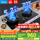 美的（Midea）蒸汽洗油煙機(jī)AK5pro/AK7pro組套煙灶聯(lián)動(dòng)天然氣灶具 5.2KW大火力燃?xì)庠钐烊粴?高熱效率臺(tái)嵌兩用灶 【70%高熱效率】Q529L （管道天然氣專用）