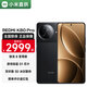 小米REDMI 紅米K80Pro 5G手機(jī) 驍龍8至尊版 小米紅米手機(jī) 玄夜黑 12GB+512GB 【官方標(biāo)配】