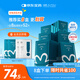 綻妍皮膚修護敷料25g*6片8盒透明質(zhì)酸鈉項目術(shù)后修護保濕補水敏感肌
