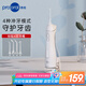 博皓（prooral）立式手持沖牙器 F27Pro大水箱版 水牙線 洗牙器潔牙器白色 牙齒沖洗器  【牙齒沖洗器】