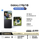 三星Samsung Galaxy Z Flip7 折疊屏手機 4.1英寸超大智能外屏 AI手機 徐明浩同款12GB+512GB 秘影黑