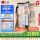LG Styler奐然2.0系列衣物護理機 雙重蒸汽除皺烘干機智能關(guān)門除濕熨燙機SC5GMR80H國家補貼以舊換新