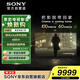 索尼（SONY）新升級(jí) 65英寸 索尼電視7系 MiniLED 電影感光影 22bit灰階控制 XR芯片 65XR70 二級(jí)能效 國(guó)家補(bǔ)貼
