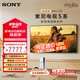 索尼（SONY）索尼電視5系120Hz高刷X90L升級(jí)版MiniLED 55英寸液晶智能家用大屏超薄電視機(jī)二級(jí)能效國(guó)家補(bǔ)貼15% 55英寸 K-55XR50
