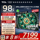 TCL電視 京東聯(lián)合定制 98T6L-C 98英寸 QD-Mini LED QLED量子點 絢彩XDR1300nits 98/100英寸電視