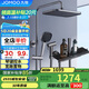 九牧（JOMOO）花灑淋浴套裝槍灰琴鍵自動除垢精銅水路淋浴器36602-536/HBS-1