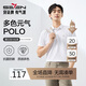 柒牌【7A抗菌2A防螨】短袖polo衫男夏季涼感抗皺翻領(lǐng)上衣 L