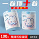 100只垃圾袋家用加厚抽繩式高顏值家用廚房手提式垃圾袋45*50cm 抽繩式垃圾袋【100只】45x50cm