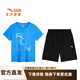 安踏兒童【套裝】?jī)杉紫募径绦?短褲運(yùn)動(dòng)男透氣中大童速干t恤 【短T+五分褲】歡愉藍(lán)/夢(mèng)幻黑-3 165 cm