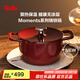 菲仕樂Moments食光鑄鐵鍋家用雙耳煲湯鍋燉煮兩用琺瑯鍋電磁爐燃?xì)馔ㄓ?食光鑄鐵鍋-勃艮第紅 24cm