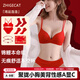芝歌貓紅色內(nèi)衣女套裝聚攏本命蛇年結(jié)婚文胸小胸性感胸罩新娘美背七夕禮 小清新【一套裝】紅盒全新升級 M -34/75AB