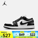 耐克（NIKE）AJ1女子運動鞋刺繡板鞋 AIR JORDAN 1 LOW DC0774-101 41